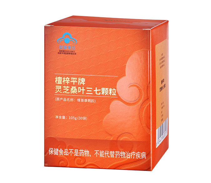 檀梓平牌靈芝桑葉三七顆粒